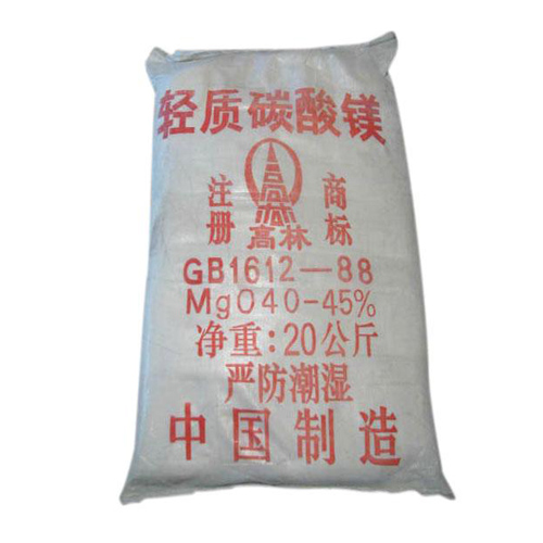 渭南丁晴胶用碳酸镁主要应用