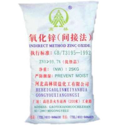 渭南饲料级氧化锌产品概述