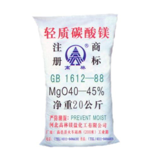 渭南钙镁片用碳酸镁主要应用